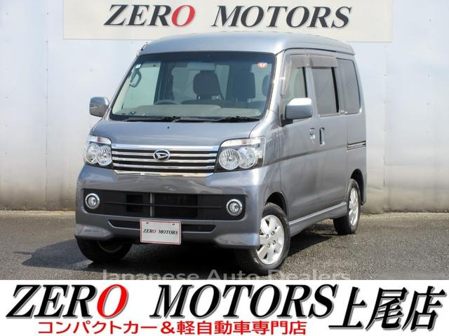 DAIHATSU ATRAI WAGON