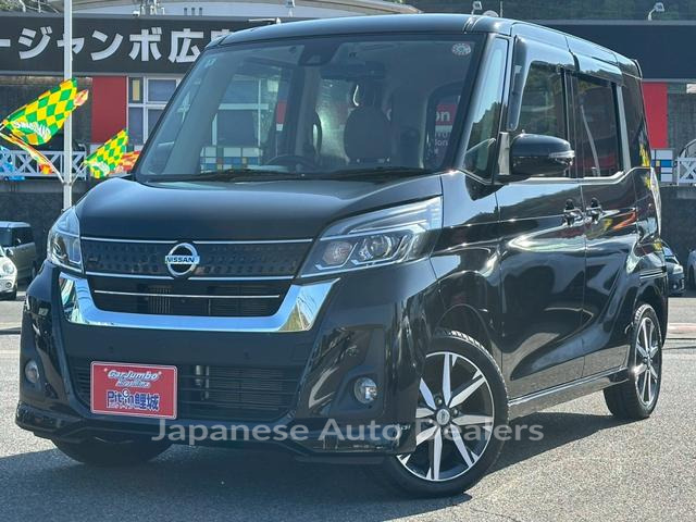 NISSAN DAYZ ROOX