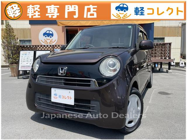 HONDA N-ONE