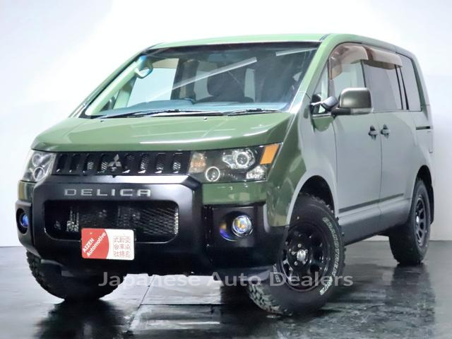 MITSUBISHI DELICA D:5