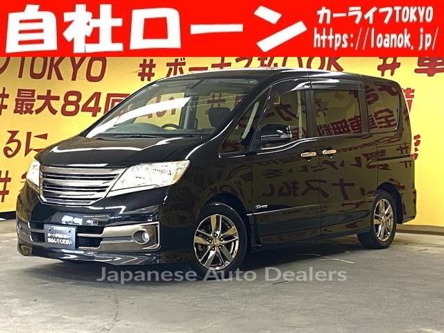 NISSAN SERENA