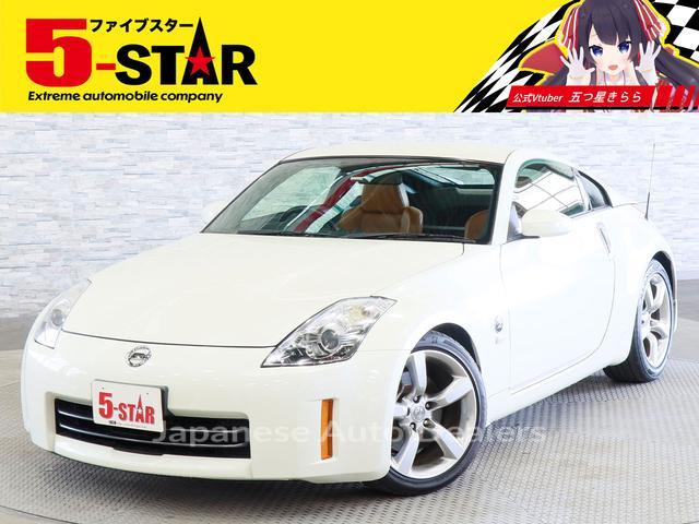 NISSAN FAIRLADY Z