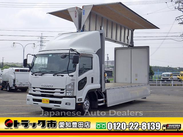 ISUZU FORWARD