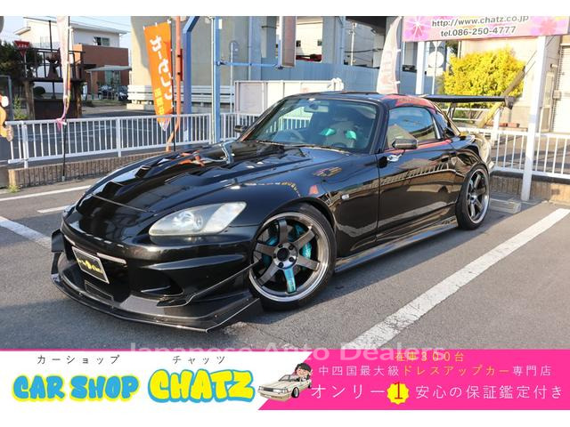 HONDA S2000