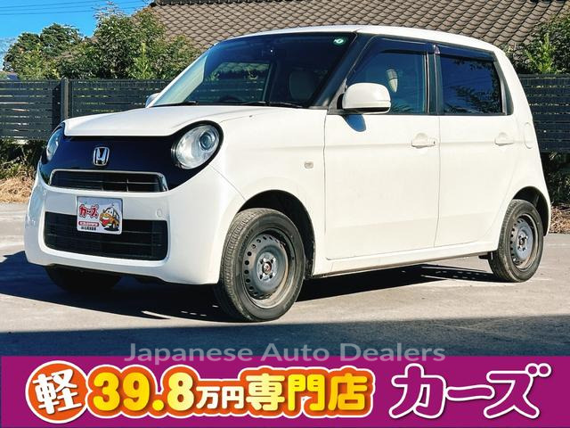 HONDA N-ONE