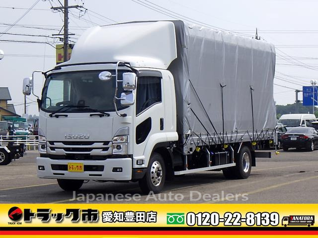 ISUZU FORWARD