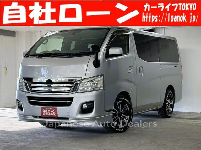 NISSAN NV350CARAVAN VAN