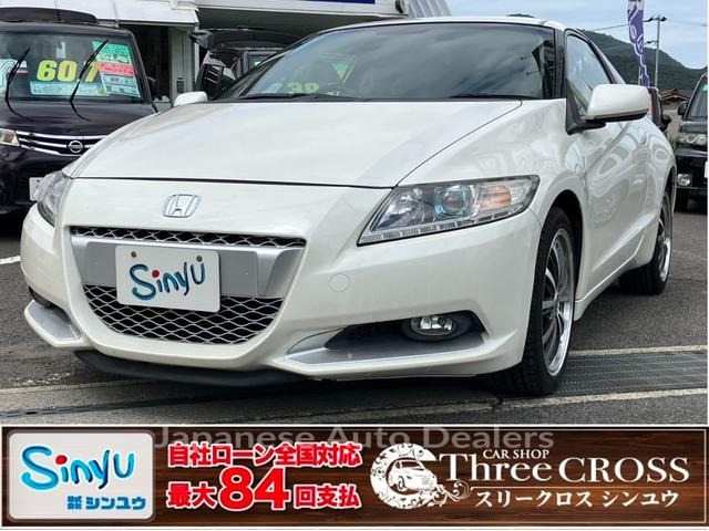 HONDA CR-Z