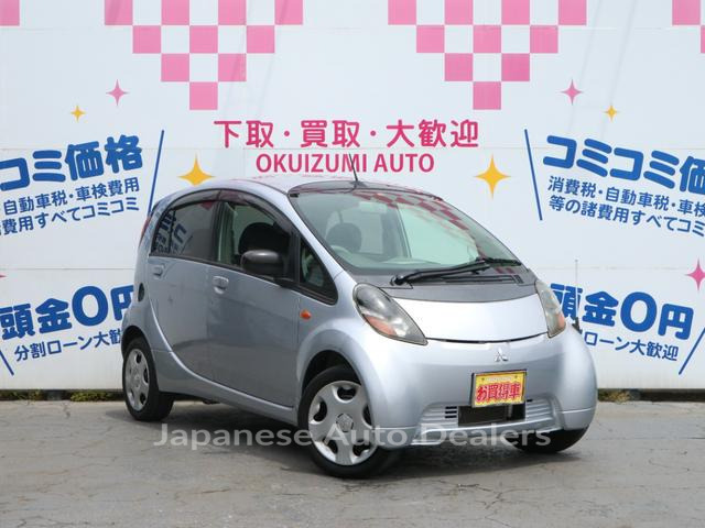 MITSUBISHI I