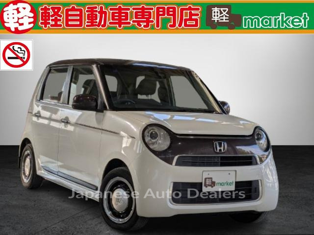 HONDA N-ONE