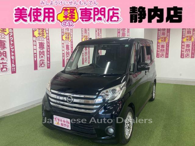 NISSAN DAYZ ROOX