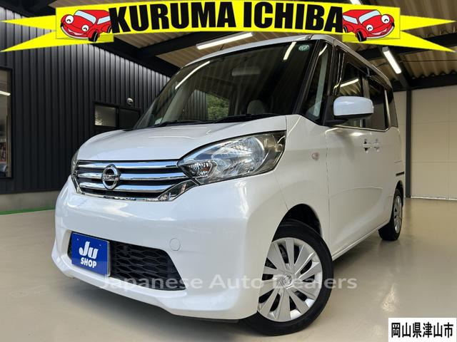 NISSAN DAYZ ROOX