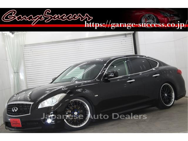 NISSAN FUGA