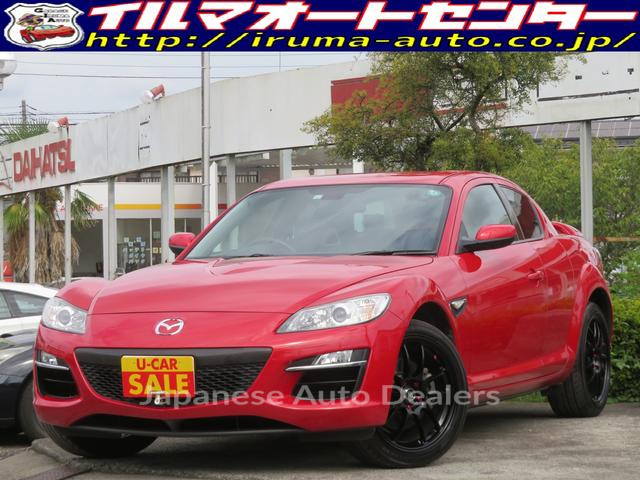 MAZDA RX-8