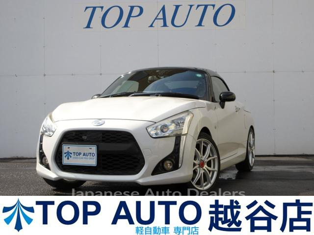 DAIHATSU COPEN