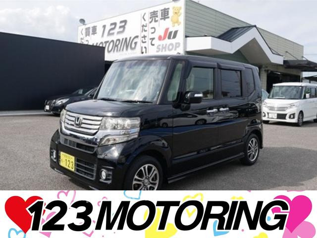 HONDA N-BOX CUSTOM