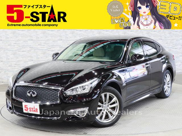 NISSAN FUGA