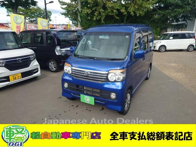 DAIHATSU ATRAI WAGON