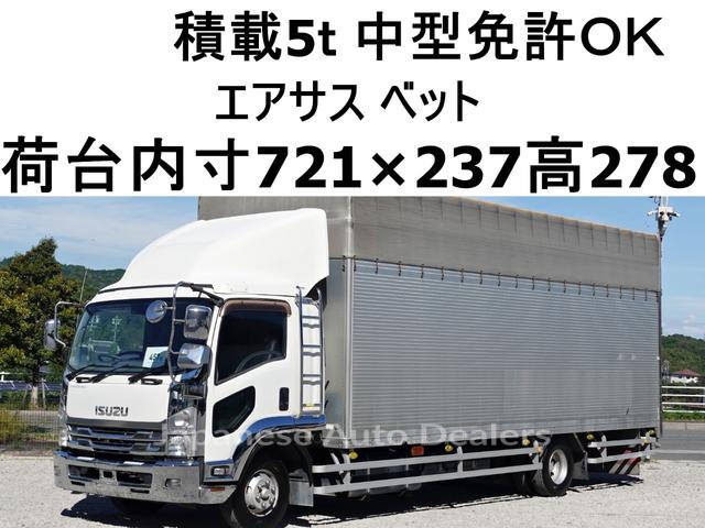 ISUZU FORWARD