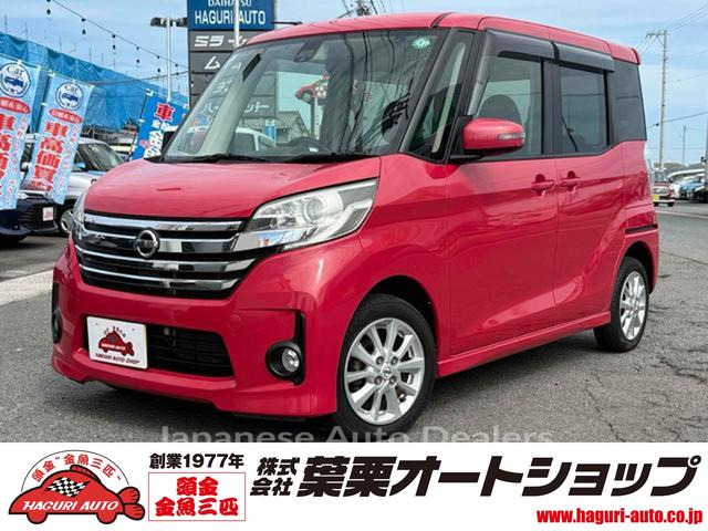 NISSAN DAYZ ROOX
