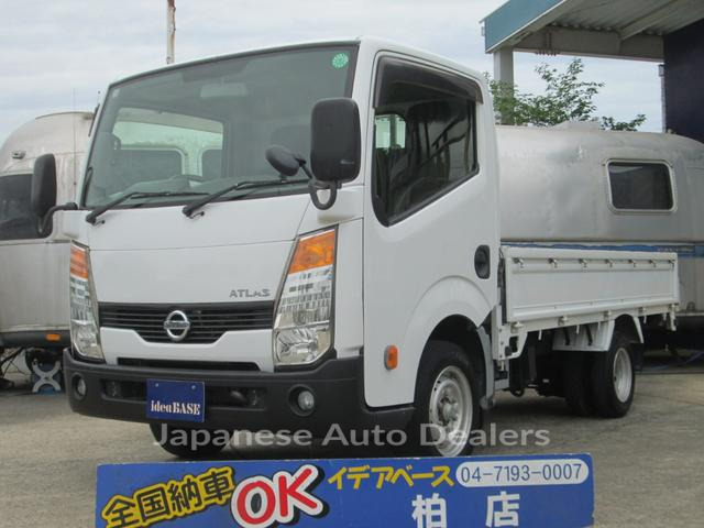 NISSAN ATLAS TRUCK