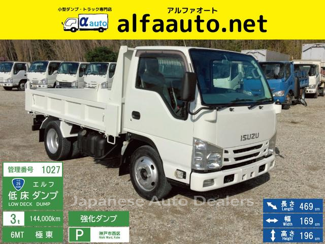 ISUZU ELF TRUCK