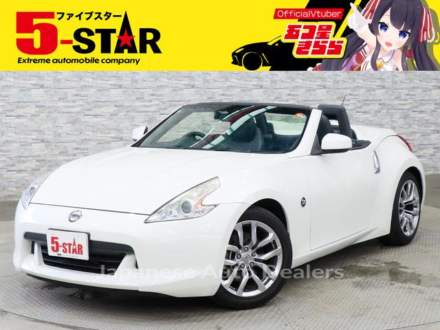 NISSAN FAIRLADY Z