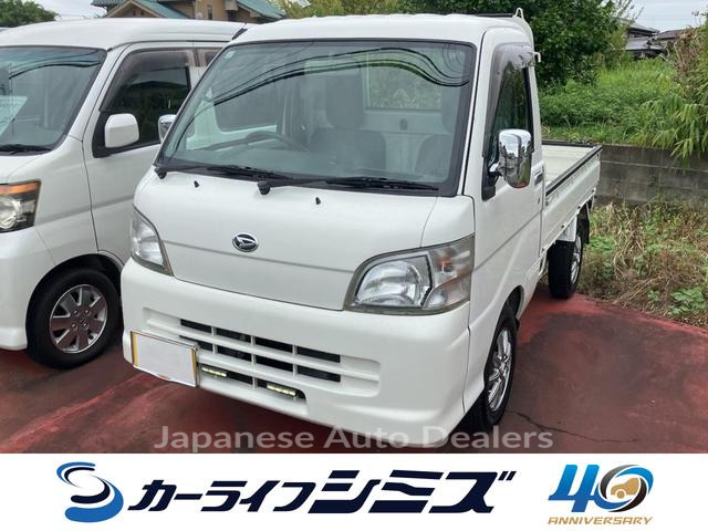 DAIHATSU HIJET TRUCK