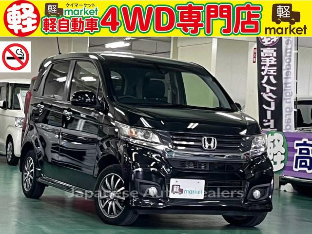 HONDA N-WGN CUSTOM