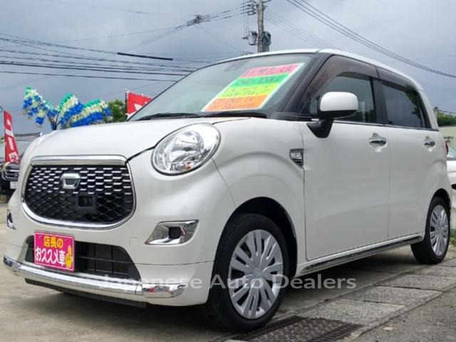 DAIHATSU CAST