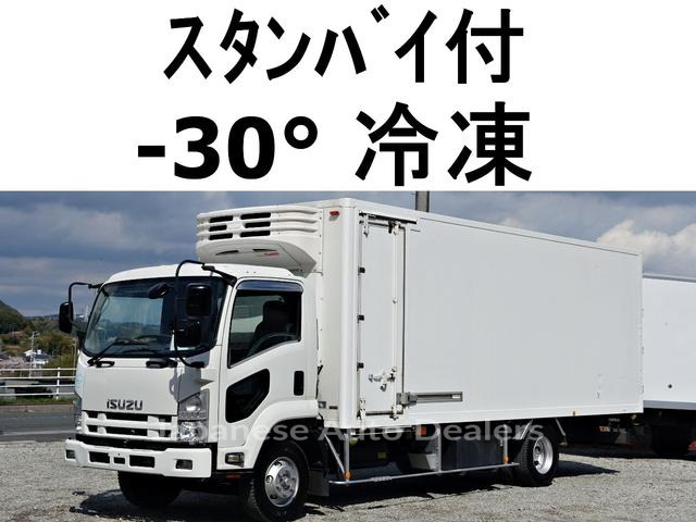 ISUZU FORWARD