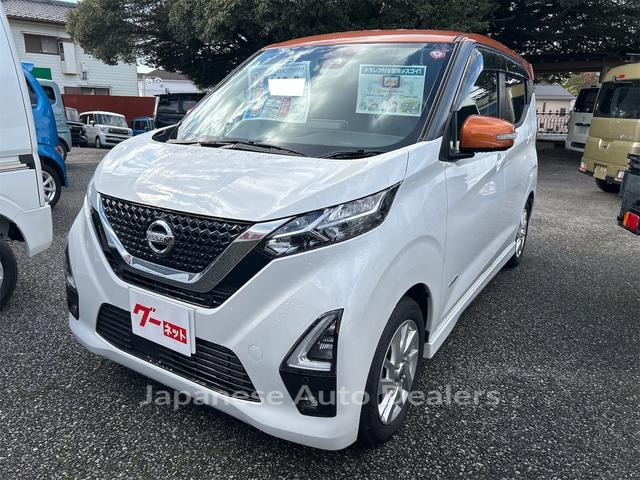 NISSAN DAYZ
