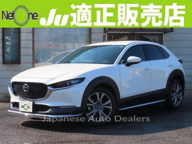 MAZDA CX-30