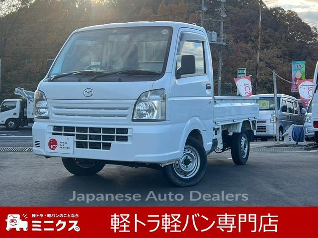 MAZDA SCRUM TRUCK