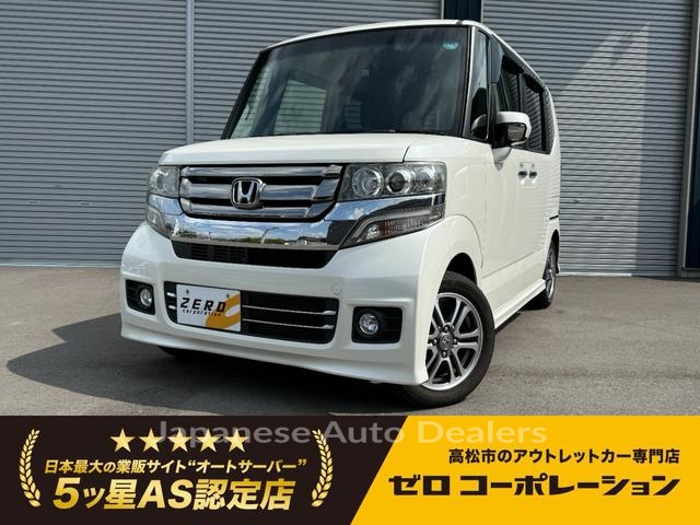 HONDA N-BOX CUSTOM
