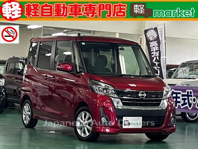 NISSAN DAYZ ROOX