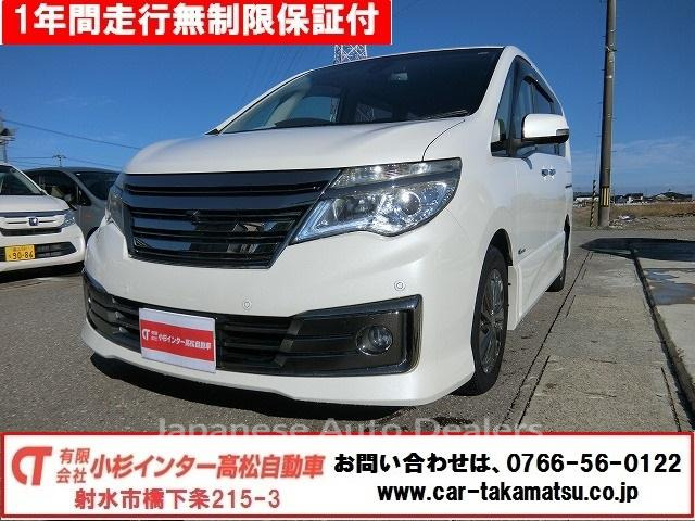 NISSAN SERENA