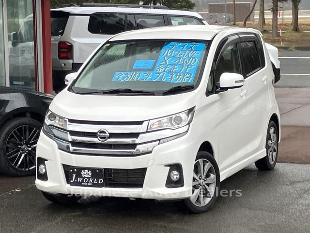NISSAN DAYZ