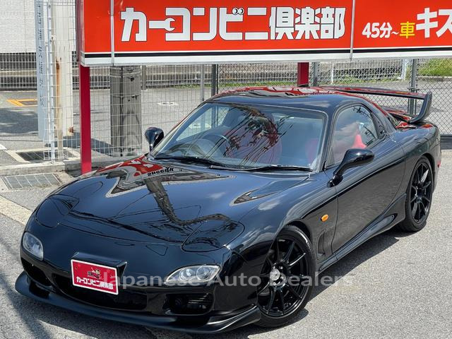 MAZDA EFINI RX-7
