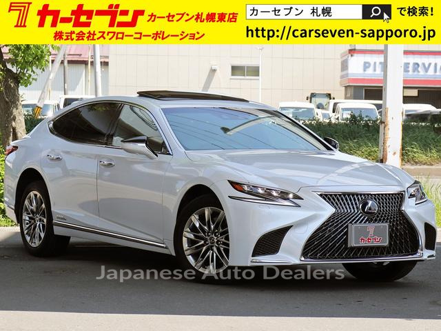 LEXUS LS