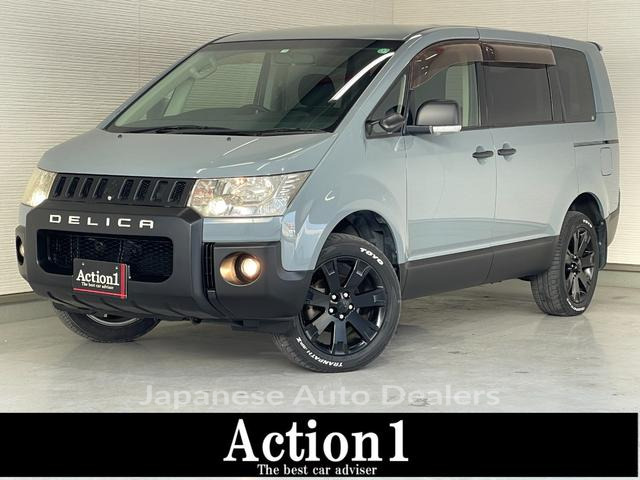MITSUBISHI DELICA D:5