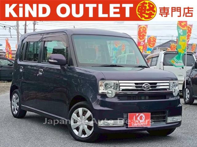DAIHATSU MOVE CONTE