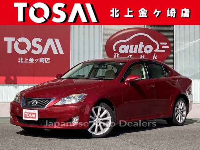 LEXUS IS