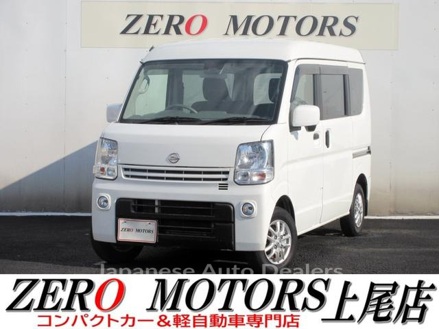 NISSAN NV100CLIPPER VAN