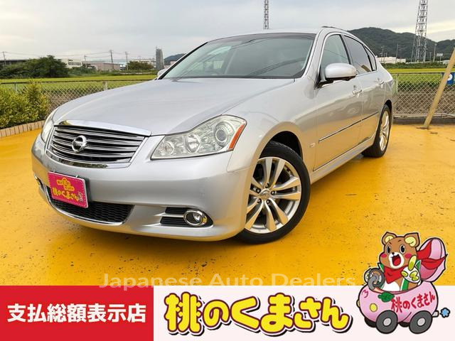 NISSAN FUGA