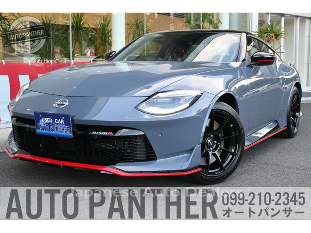 NISSAN FAIRLADY Z