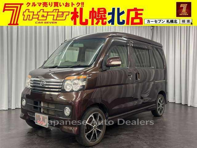 DAIHATSU ATRAI WAGON