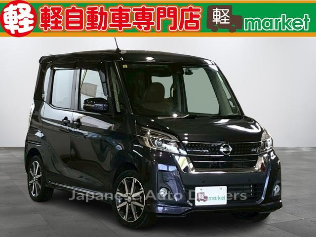 NISSAN DAYZ ROOX