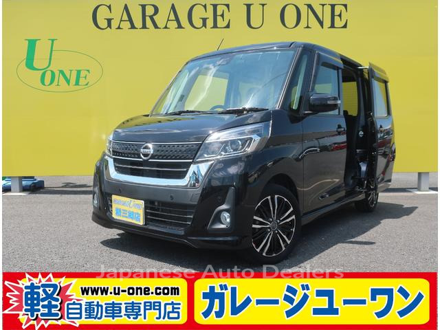 NISSAN DAYZ ROOX