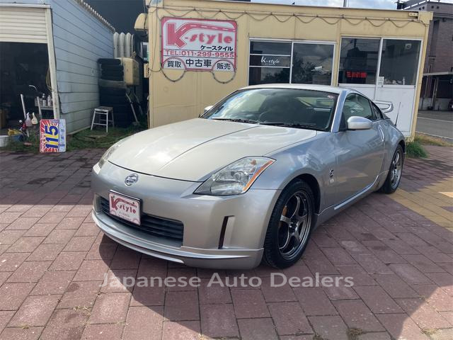 NISSAN FAIRLADY Z